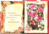 Красивые пожелания 1